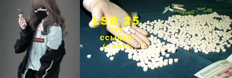 LSD-25 экстази кислота  где купить наркоту  Верхнеуральск 