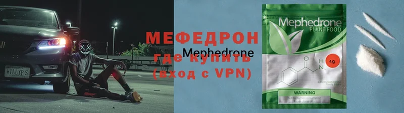 Меф VHQ  блэк спрут вход  маркетплейс телеграм  Верхнеуральск 